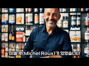 앱솔루트 퍼펙션