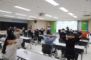 LX 인천경기남부지역본부, 임직원 대상 근골격계 질환 예방 운동 프로그램 실시