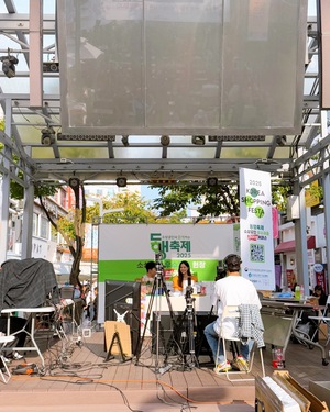 인천지방중기청, 21일 부평문화의거리서 라이브커머스 진행