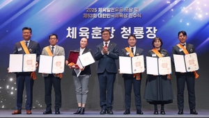 최은종 경기도청 근대5종 감독, 체육훈장 청룡장 수훈