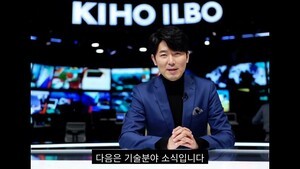 글로벌 뉴스 10 Pick-2025.11.24