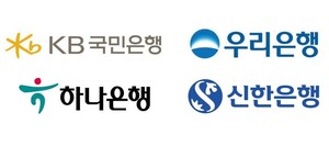 연말 가계 대출 막힐까… 시중 은행 대부분 가계대출 총량 관리 실패