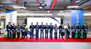 NH농협은행, 부평금융센터 준공식 개최