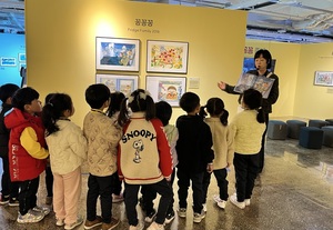 1천 원으로 즐기는 그림책 원화의 매력