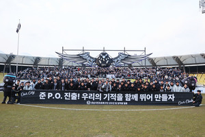 성남FC, K리그2 준PO 극적 진출… “서울 이랜드 나와”