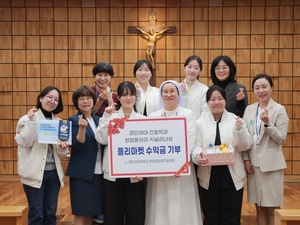 경인여대 창업동아리 &apos;AI널리널싱&apos;, 부천성모병원에 100만 원 기탁