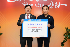 ㈜그린화학, 어려운 이웃 위해 비닐장갑 10만 장 기부