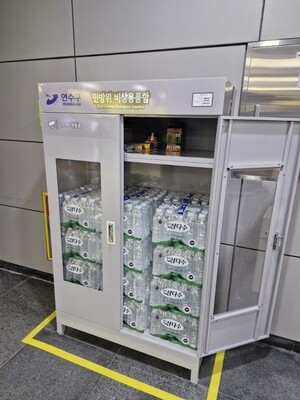 인천 연수구, 인천 최초 민방위 대피시설에 비상용품함 시범 설치