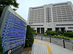 부하 직원 성추행한 전직 경찰관…해임 처분 취소 소송 ‘패소’