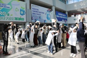 융기원, ‘제2회 경기어린이과학마라톤’ 성료
