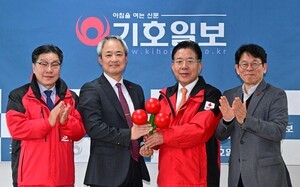 세상에 퍼지는 &apos;나눔의 온도&apos;… 인천 ‘희망 2026 나눔 캠페인’ 첫발