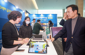 경기도교육청, ‘경기한국어랭귀지스쿨 3섹터’ 공개…“한국어로 세계 잇는 글로벌 교육환경 조성”