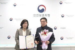 인천보훈지청, 독립유공자 2명 후손에 대통령표창 전수