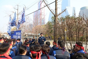 금속노조 &apos;한국지엠 정비센터 폐쇄&apos;에 산업은행 개입 촉구