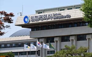 인천시, 2025년 산불예방·대응 우수기관으로 선정