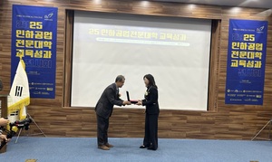 인천신보, 혁신중심 소상공인 교육성과 ‘인하공전 감사패’ 받아