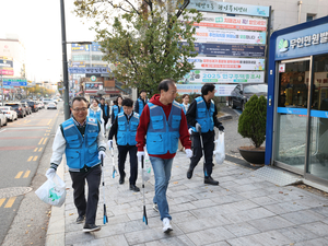 경인여대, 지역과 함께하는 ESG 실천운동 ‘플로깅’