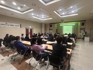 인천 부평구보건소, 감염취약시설 감염병 예방·관리교육 실시