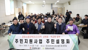 인천 중구 &apos;공항소음 피해지역 확대&apos; 국토부에 요청