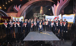 힐링웨이 기중현 대표, 제14회 대한민국 나눔국민대상 ‘대통령표창’ 수상