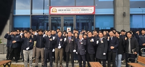 ‘인천에서 가장 아름다운 공장 어워드’…3개 기업 선정