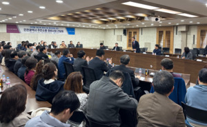 인천시, 재개발·재건축 정비사업 갈등 관리 체계 마련… 현장 소통 강화