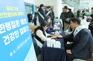 경과원, 공공기관 안전협의체와 ‘한랭질환 예방 캠페인’