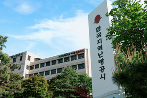 한국지역난방공사, ESG 최고등급 AA 획득