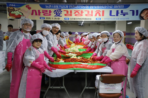 인천옹진농협, ‘사랑愛 김장김치 나누기’ 2천㎏ 전달