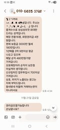 공인중개사마저 깜박… '반값 권리금 사기' 급증
